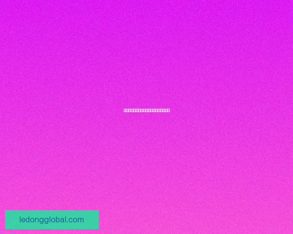 乐动体育赛事精彩回顾与最新赛程全面解析