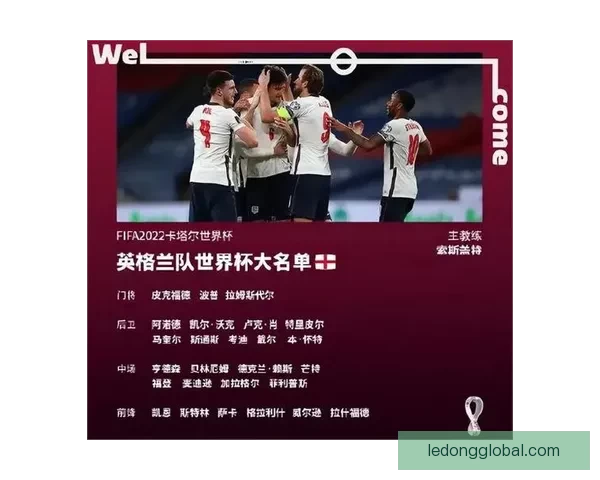 2026世界杯赛程全面解析与精准胜负竞猜策略推荐 2026世界杯赛程全面解析与精准胜负竞猜策略推荐