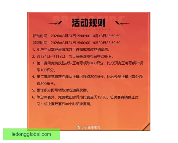 全面解析体育竞猜官网平台规则与优势，助您赢得更多竞猜机会