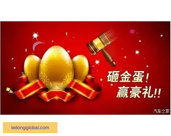 精彩世界杯竞猜活动开启，赢取丰厚奖品，展现你的足球智慧与运气
