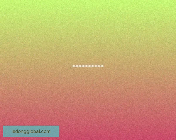 二零二六世界杯精彩赛场全景与赛事看点战术观察 二零二六世界杯精彩赛场全景与赛事看点战术观察